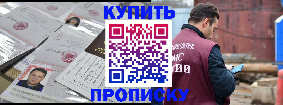 временная регистрация для всех в Няндоме