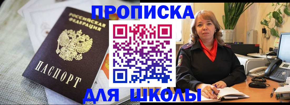 временная регистрация недорого в Няндоме